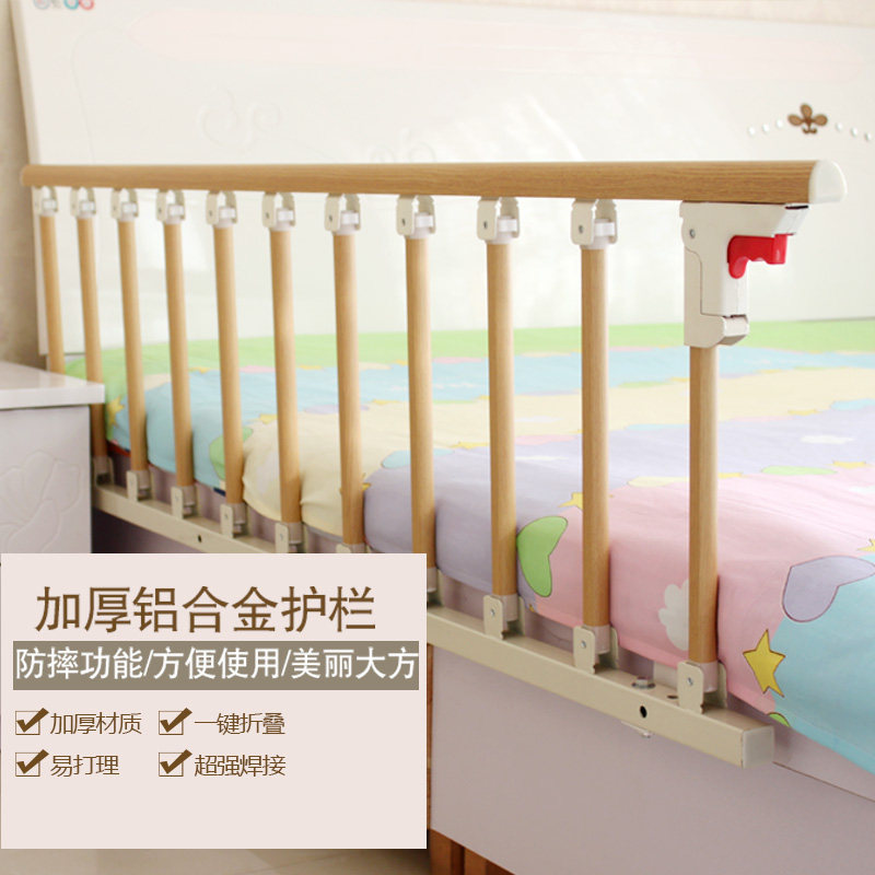 床护栏老人儿童小孩防掉防摔围栏床边栏杆1.8米2米单边可折叠通用