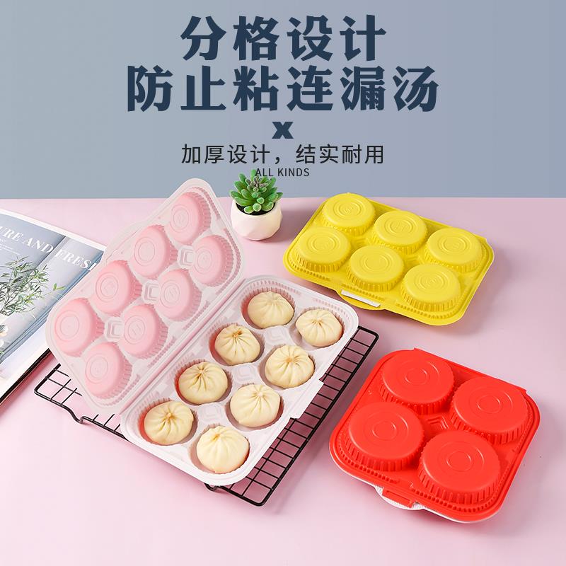 一次性小笼包打包盒子大包子商用速冻包子盒早餐微波炉蒸外卖包装