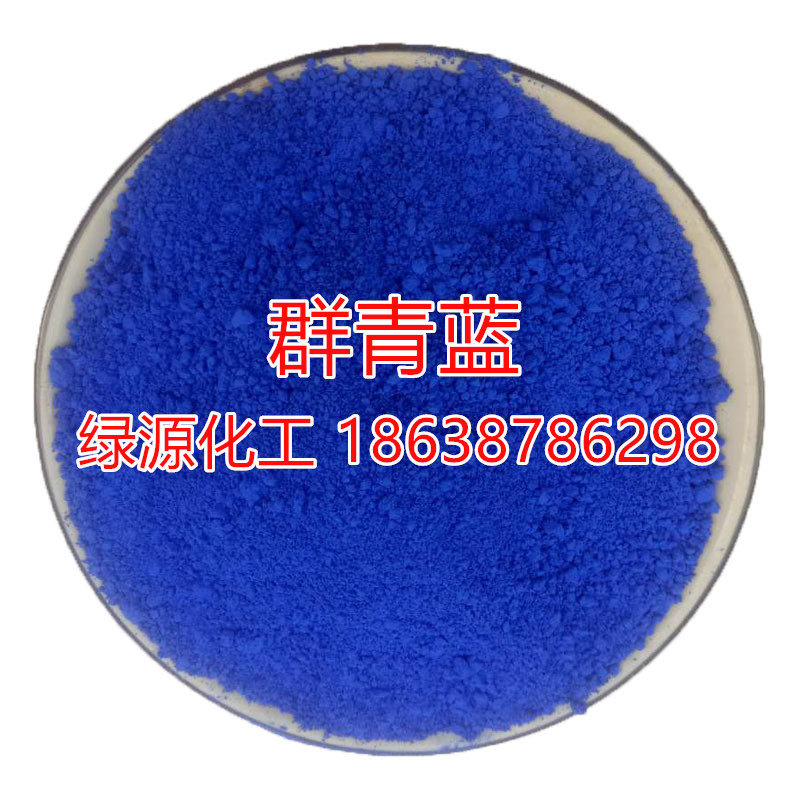 银珠红大色粉美术绿颜料广告邮政绿柠檬黄中铬黄群青蓝古建彩绘