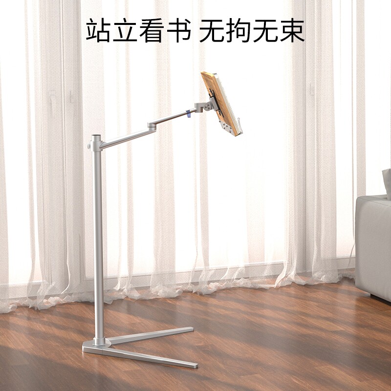 埃普落地阅读架可升降儿童懒人床上学生看书架子书立夹笔记本支架