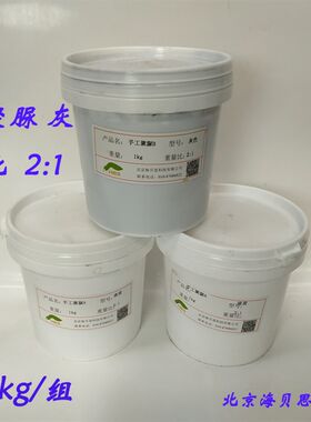 手工软聚脲刷涂防水涂料苯板泡沫防护弹性聚脲防腐软质聚脲