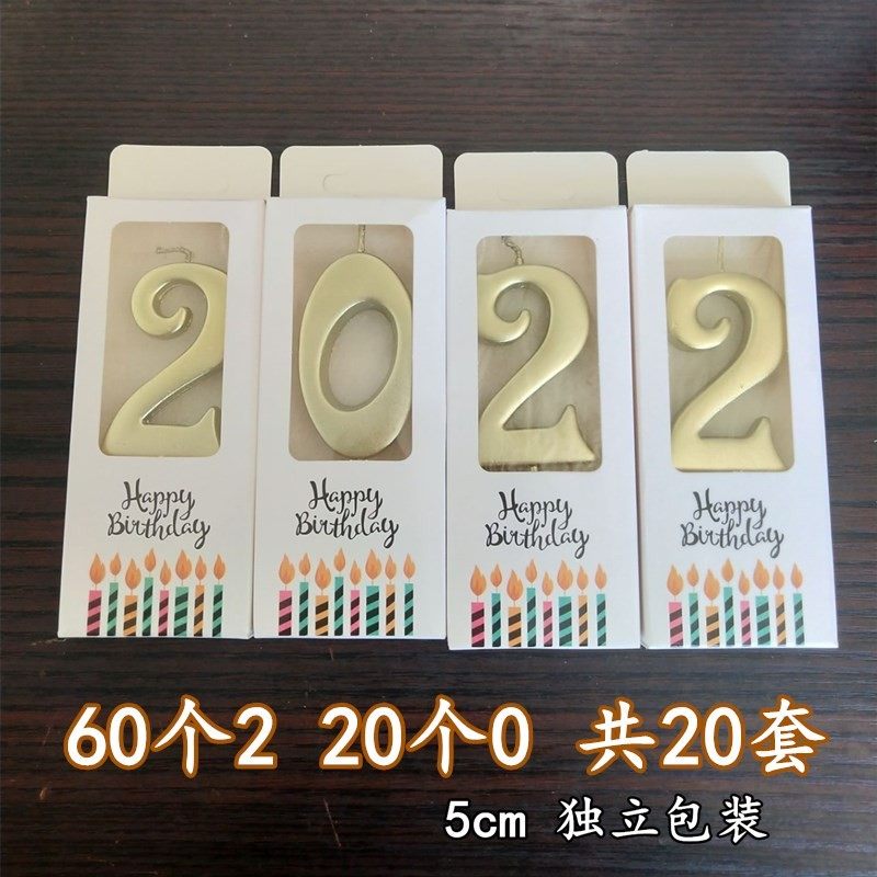生日蛋糕土豪金 金色数字2022蜡烛大号5cm高档数字蜡烛包邮