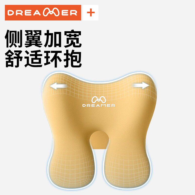 知梦人办公室腰靠垫座椅靠枕椅子头枕工位久坐午休神器护腰靠背垫