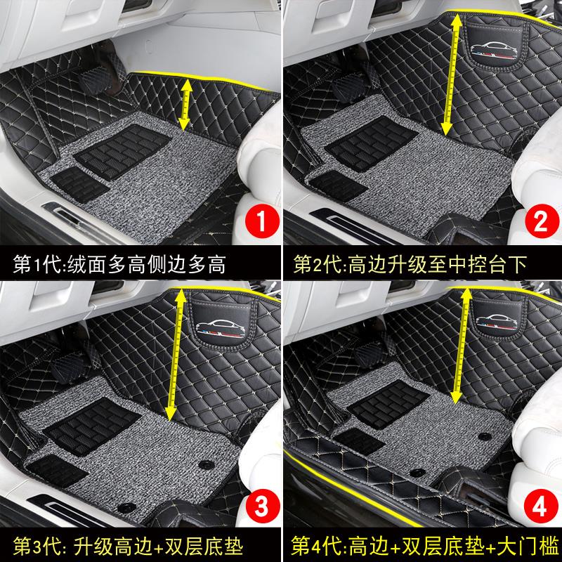 全包围丝圈汽车脚垫适用于17-19款奇瑞瑞虎5X地毯式通用款易清洗