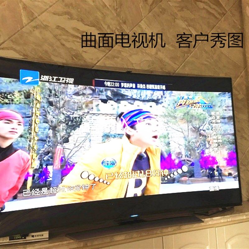 49 55 65 75寸曲面电视机保护罩曲面屏幕免贴防小孩撞击防爆高清
