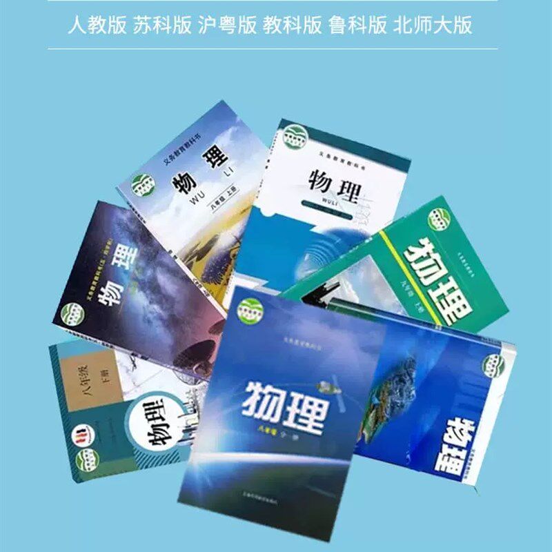 金钥匙实验箱电学力学光学声学热学初中物理实验器材送三棱镜包邮