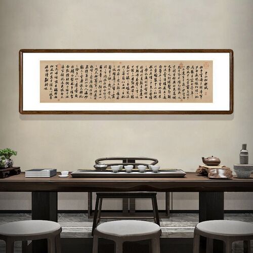 名家书法挂画带框中式客厅装饰画办公室字画仿古画苏轼洞庭春色赋