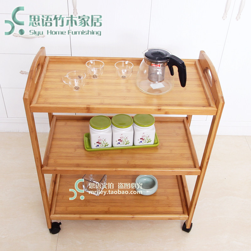 楠竹移动餐车茶水小推车多功能茶几客厅储物收纳柜实木厨房置物架
