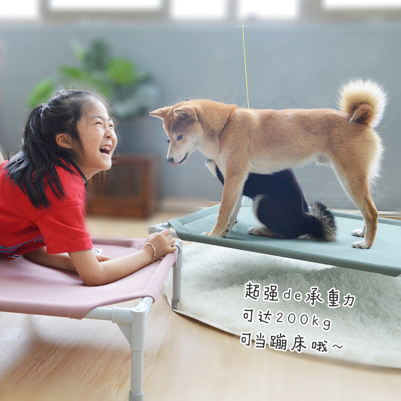柴犬狗狗行军床凉垫防潮垫可拆洗透气网布狗居家外出冰垫狗床沙发