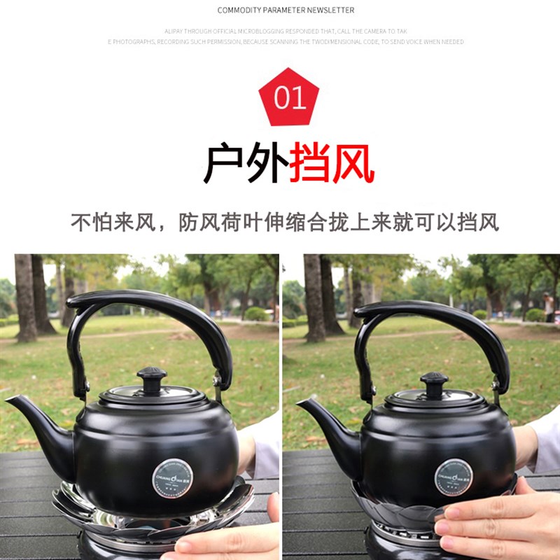 固液两用酒精炉煮茶户外防风便携酒精茶炉壶小型野外炉具炉头用品