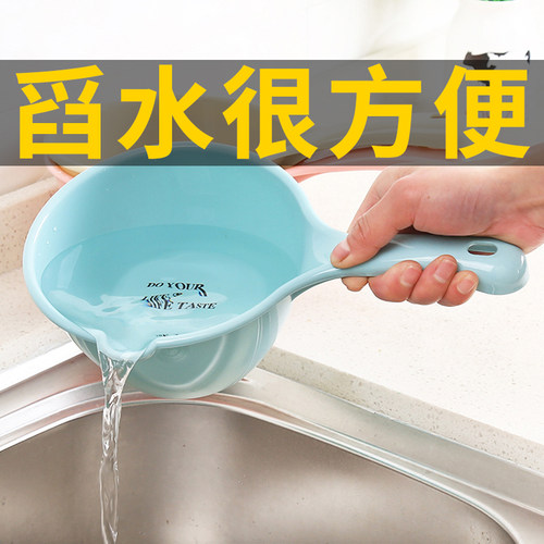 家用厨房水瓢加厚塑料水勺洗澡舀水勺浇花浇菜舀子长柄洗头水勺子