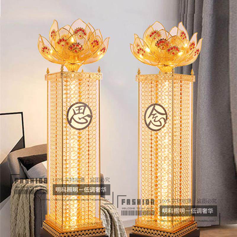 工艺灯精品 水晶金元宝灯 装饰落地灯 龟鹤延年 莲花方柱灯摆件