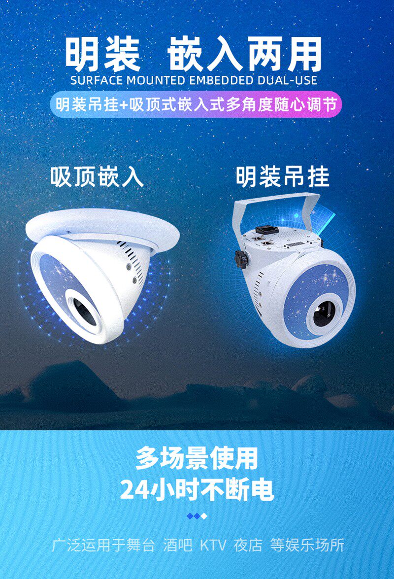 全彩声控动画激光灯吸顶嵌入式舞台ktv闪光灯七彩酒吧歌厅镭射灯