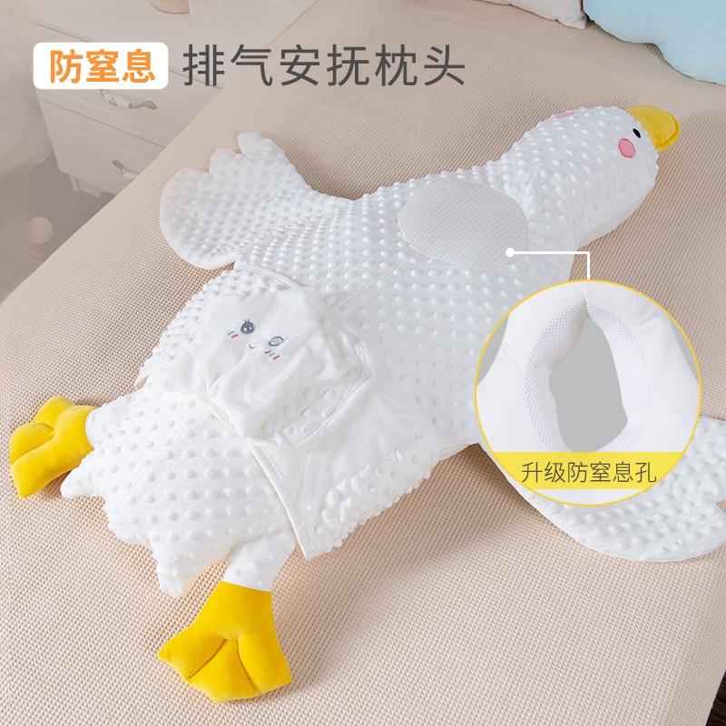 大白鹅安抚排气枕飞机抱新生婴儿缓解肠绞痛防窒息胀气宝宝趴睡枕