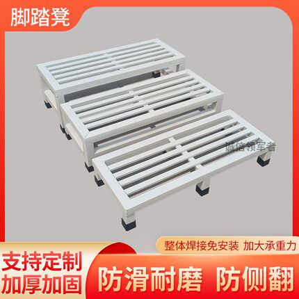 家用台阶脚踏 垫脚凳 阳台厨房增高踩踏 一层脚踏凳户外落地单层