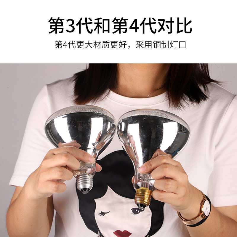 保温灯养殖场专用仔猪小鸡育雏猪兽用养殖取暖灯泡节能加热保暖灯