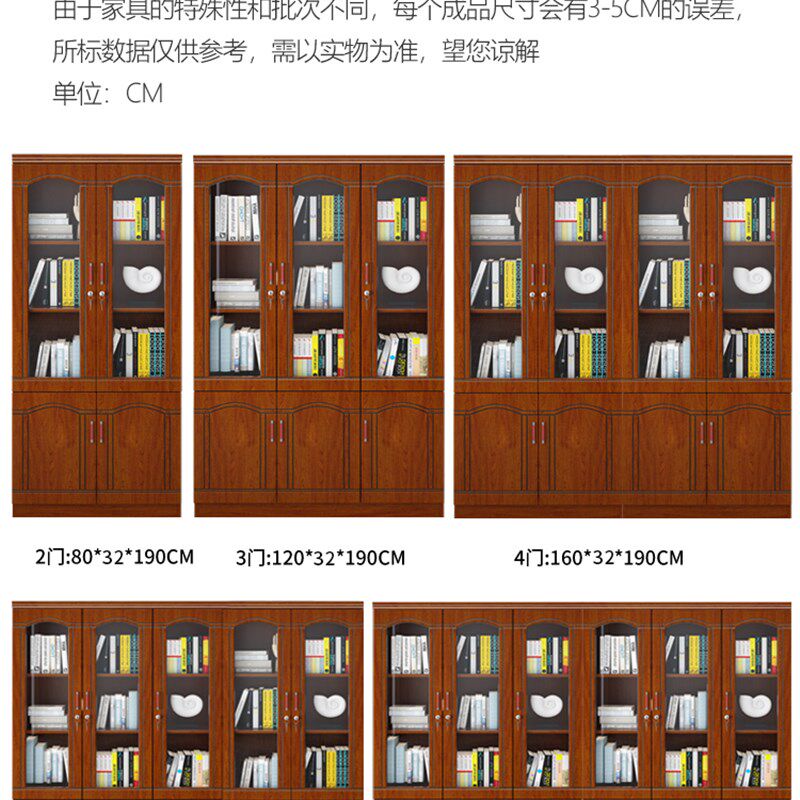办公文件书柜落地资料柜玻璃门资料架带抽屉组装式木质收藏储物柜