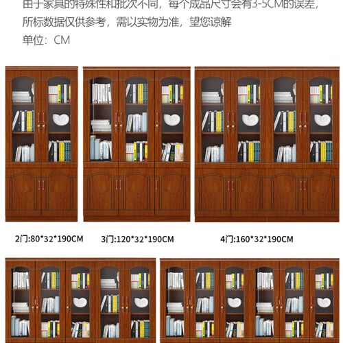 办公文件书柜落地资料柜玻璃门资料架带抽屉组装式木质收藏储物柜