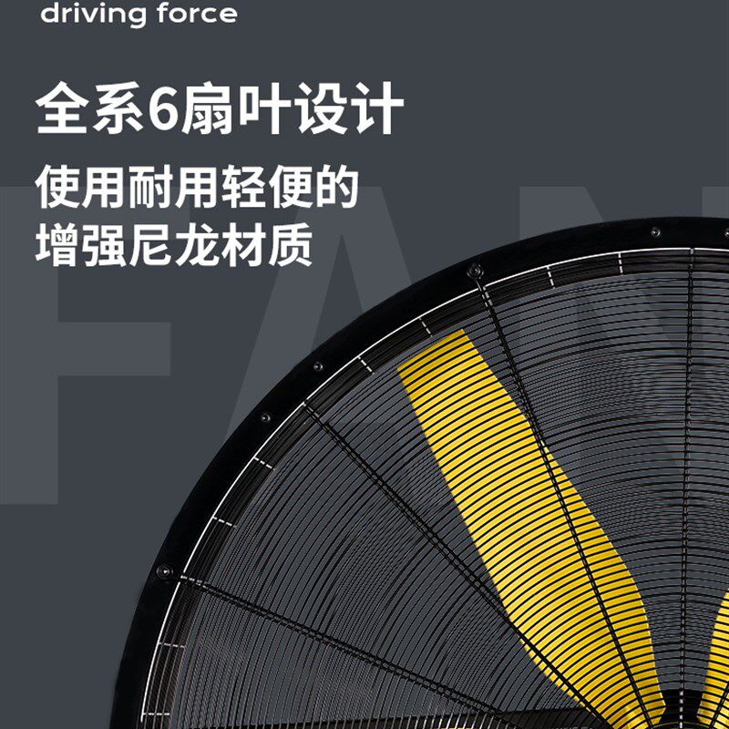 雷豹工业电风扇EF4822D大功率车间仓库工厂用大风扇手推可移动