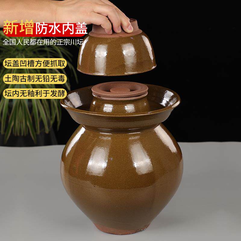 加厚菜坛子5斤10斤20斤30斤50斤土陶瓷菜坛腌泡酸咸酱菜坛家用大