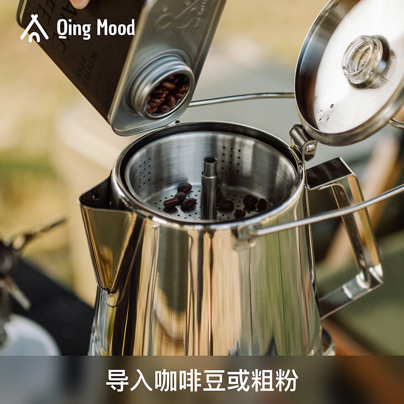 咖啡壶Percolator摇曳露营不锈钢茶摩卡吊烧壶户外围炉美式渗漏壶