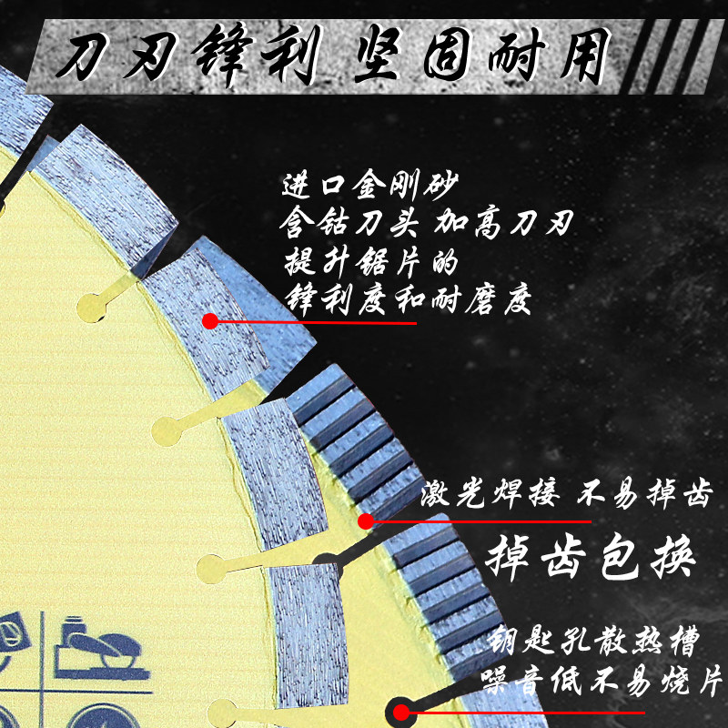 磨切仙金刚石400耐磨王马路锯片混凝土沥青路面特高齿石材切割片
