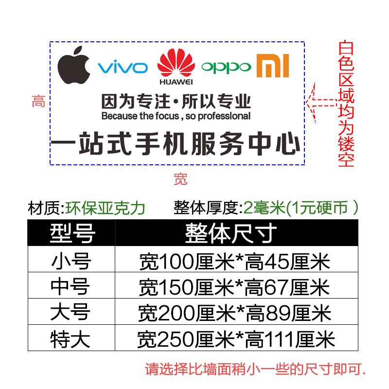 手机店装饰布置手机维修店背景墙广告贴纸画创意海报亚克力3D立体
