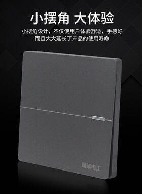 86型USB开关插座面板USB插座 墙壁5五孔电源插座带双USB充电
