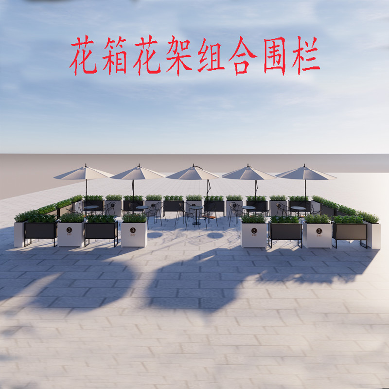 定做铁艺成品花箱露台阳台外摆隔断花池庭院户外花坛商业街种植槽