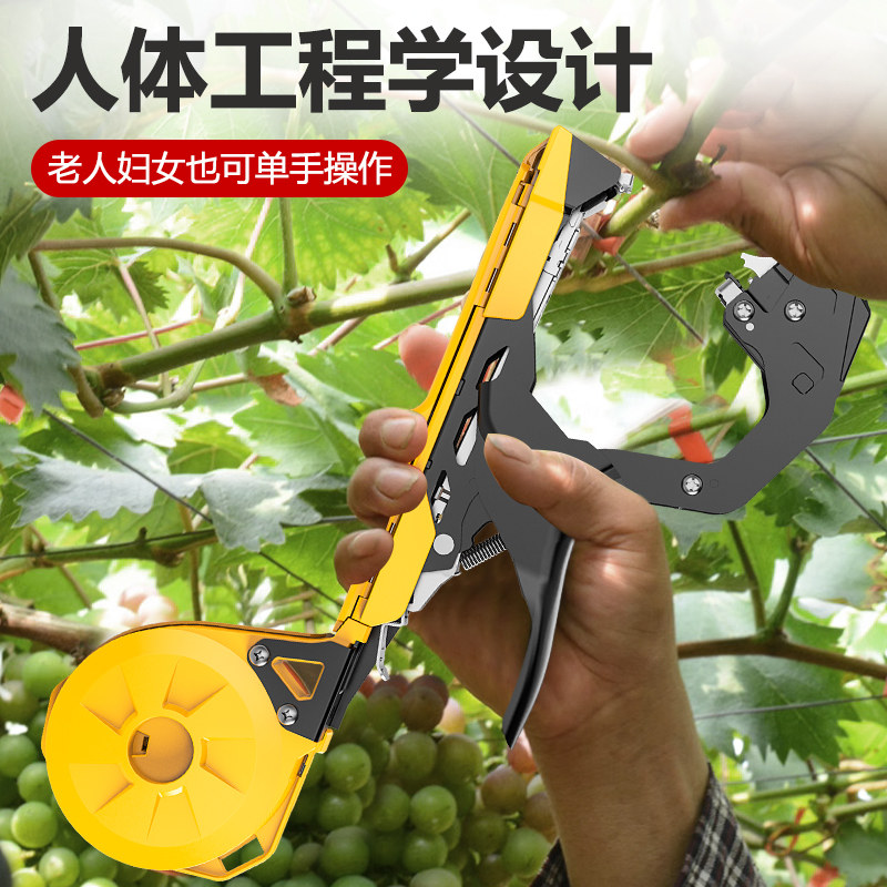 全新绑枝机农用西红柿绑枝绑藤蔓神器葡萄黄瓜钉子胶带捆绑机新款