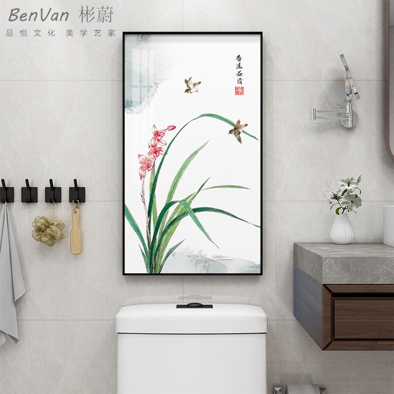 卫生间挂画梅兰竹菊免钉打孔厕所浴室洗手间装饰画新中式防水定做