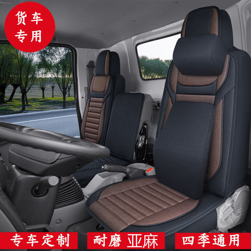 欧慢gtl/est豪沃重卡大货车卡车全包布套卧铺套床垫套子坐垫座套