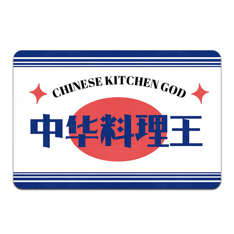 中华料理王整铺硅藻泥地垫酒店厨房地垫吸水防滑防油免洗可擦耐脏
