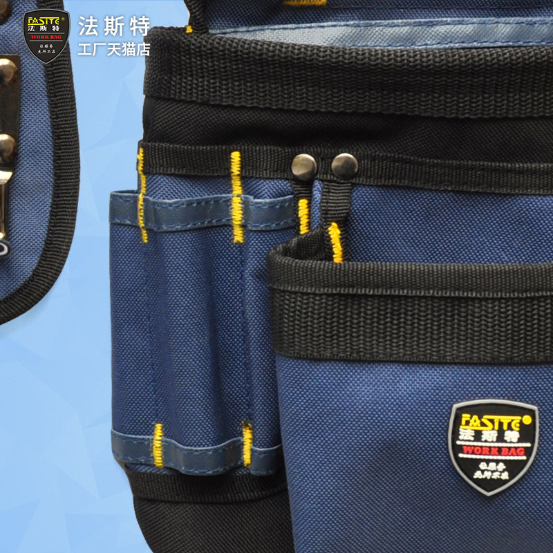 法斯特弱电工具包加强双挂腰袋高空维修工具兜 电工工具腰包耐磨