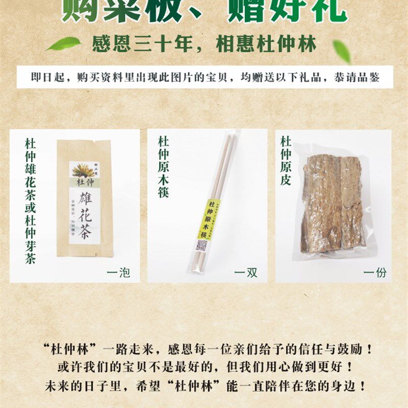 杜仲木无拼接整块木砧板菜板杜仲树实木切菜板案板家用长方形面板
