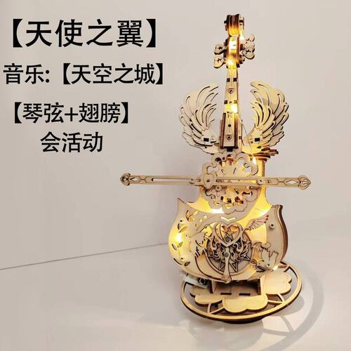 秘境大提琴音乐盒八音盒diy手工积木玩具生日礼物送女生毕业摆件