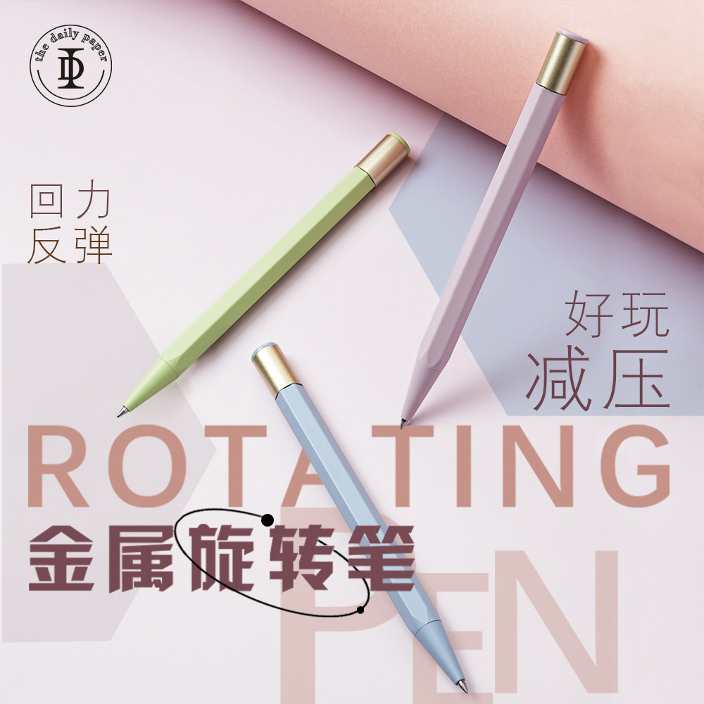 TDP高颜值ins风六角金属旋转笔减压低阻尼笔芯黑色中性笔高端精致0.5高档办公签字笔学生学习文具速干笔顺滑