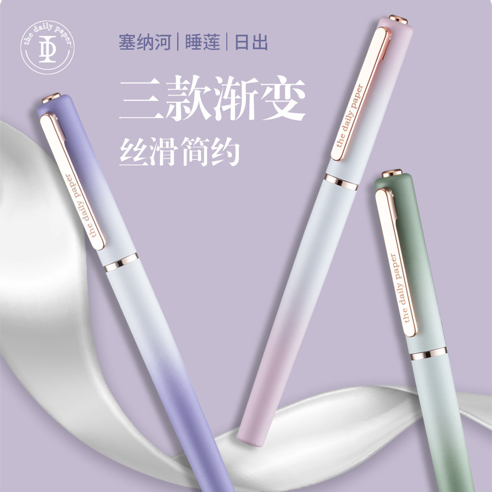 TDP渐变印象金属笔精致简约高级减压低阻尼黑色笔芯中性笔帽式高档商务签字笔高颜值办公速干笔丝滑[送3笔芯]