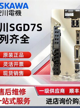 安川伺服驱动器SGD7S-R90/1R6/2R8/5R5/7R6AA10C/20A/30B/180/330