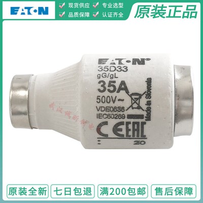 Bussmann伊顿熔断器 35D33 50D33 63D33 35A 50A 63A 500V GL/GG