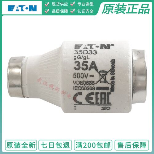 Bussmann伊顿熔断器 35D33 50D33 63D33 35A 50A 63A 500V GL/GG