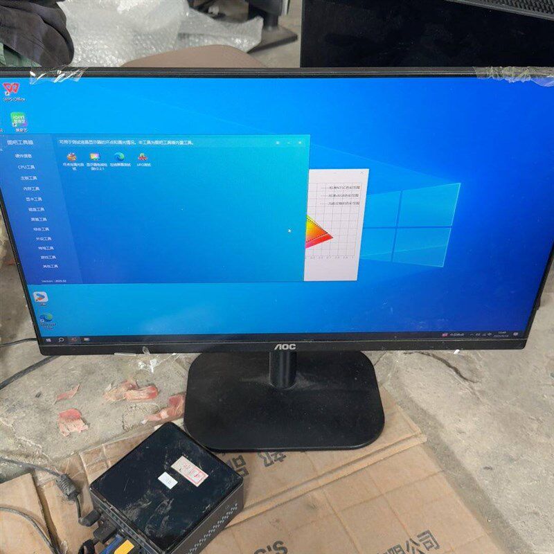 AOC 24B2XH显示器 支持HDMI和VGA接口 良