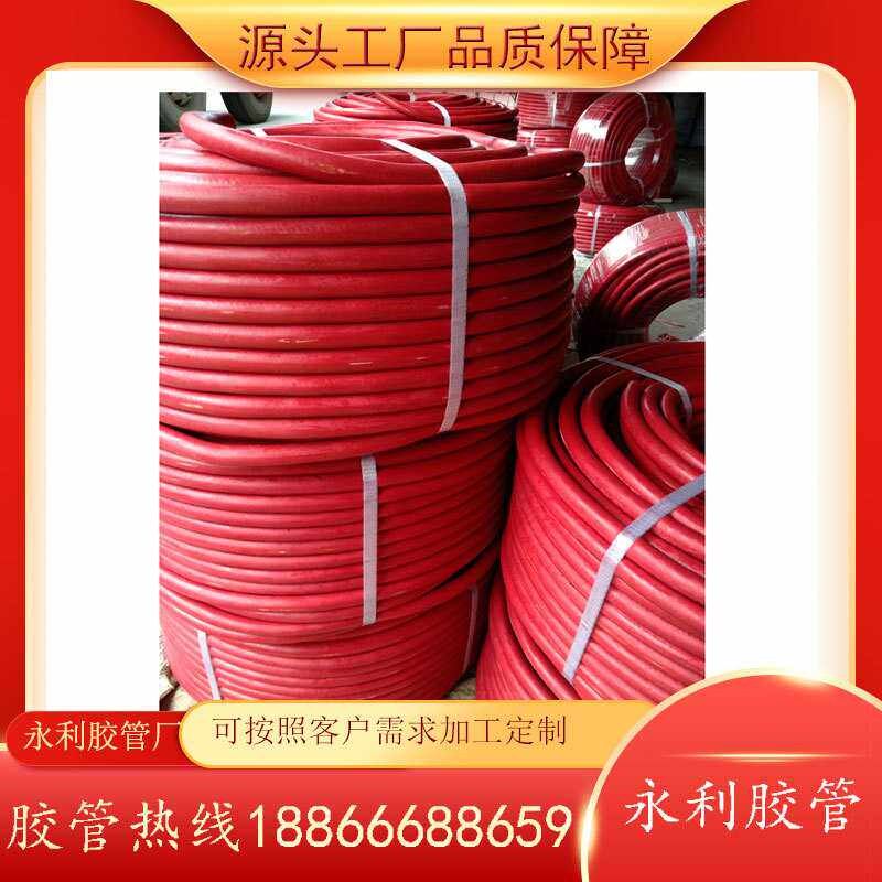 8mm10mm高压氧气管 乙炔管高压橡胶空气管 定压双色管