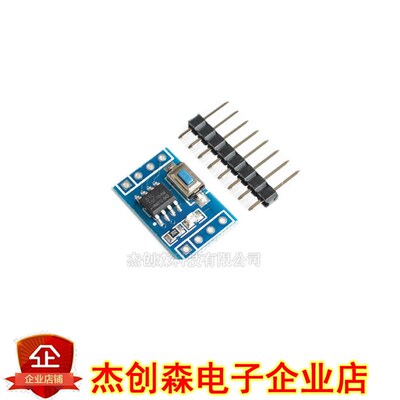 STC15F104W 单片机模块 核心板 学习板 开发板 替代STC15F104E