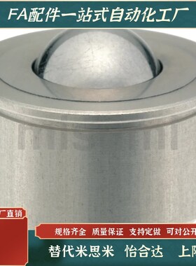 替钢珠滚轮 万向轮 压入型聚缩醛球球 BCHAJ9 11 15 18 24 30 7.5
