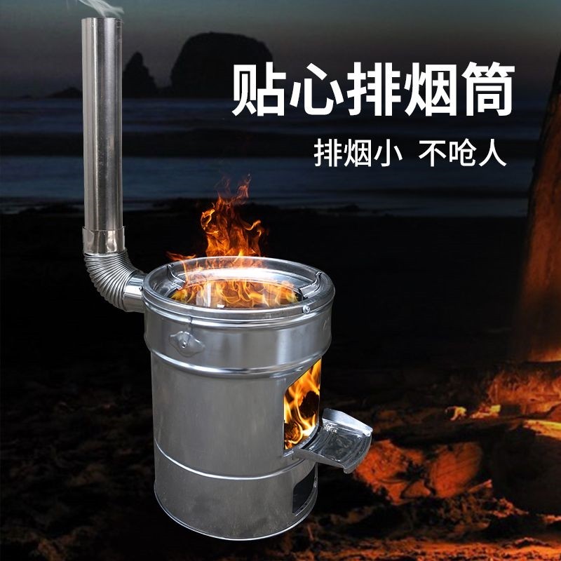 不锈钢柴火炉灶新款野外炉具加厚简易烧水炉子耐火水泥