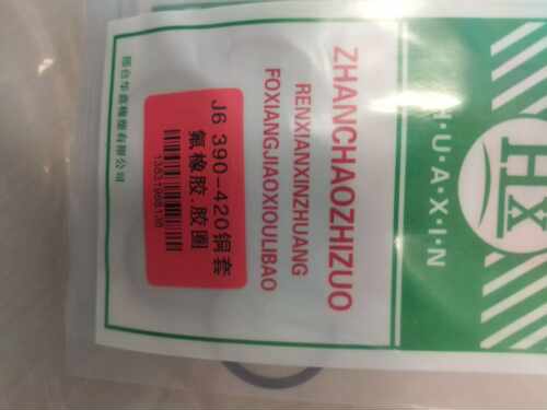 雷诺铜套 J6-390-420铜套 欧II铜套 奥威铜套 欧IIIP12铜套修理包