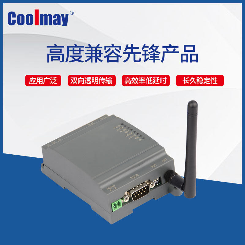 顾美 CX-4G模块  GPRS透传模块 移动联通电信4G高速接入PLC配套