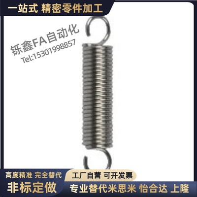 替怡合达WFSP/UFSP/BWFSP/BUFSP拉伸L10~550弹簧D3/4/5/6/7/8/9/
