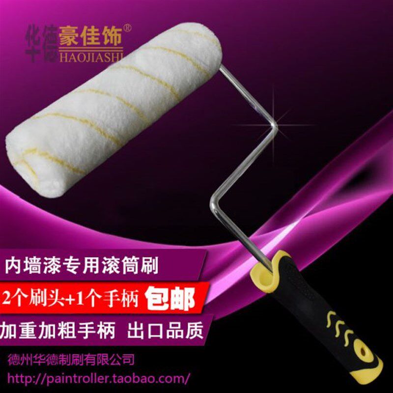 厂促9英寸油漆滚筒刷套装粗毛棉线刷墙滚筒 内墙漆滚刷